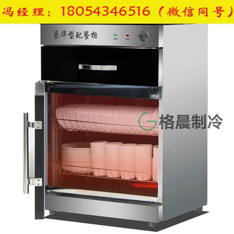 格晨火鍋調料臺出售批發(fā)