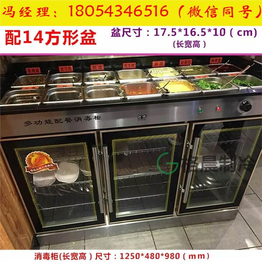 格晨人造石調(diào)料臺(tái)