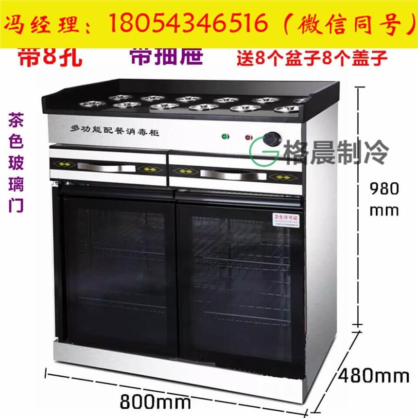格晨餐廳調(diào)料臺(tái)價(jià)格全國(guó)走勢(shì)預(yù)測(cè)