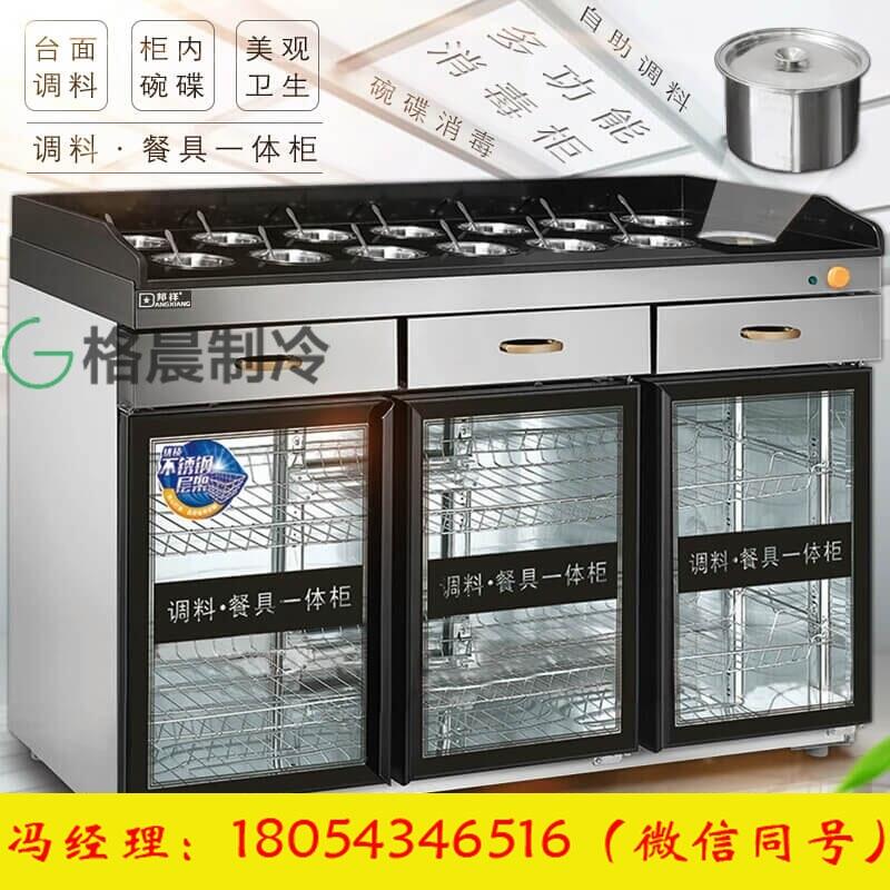 格晨廠家直銷(xiāo)調(diào)料臺(tái)燒烤桌