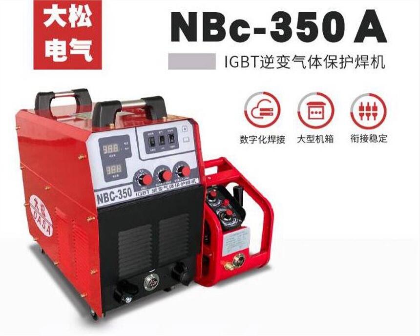 焊接設備電焊機逆變式氣體保護焊機系列NBC-350