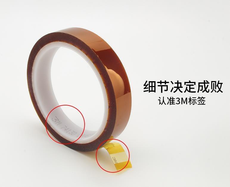 批發(fā)3m444雙面膠 強力高粘透明PET雙面膠帶耐高溫 原裝正品3m 444