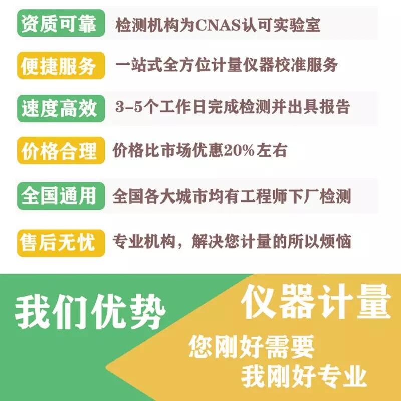 鎴愰兘甯傚皥妤�(y猫)閲囨ǎ鍣ㄨ▓閲忔牎婧�(zh菙n)妾㈡脯