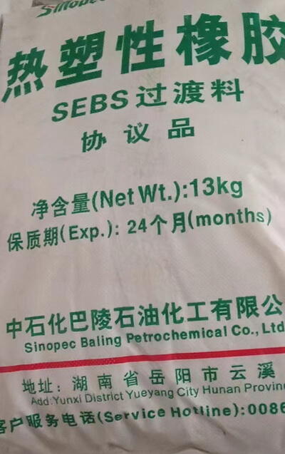 SEBS過渡料(SEBS-GD)