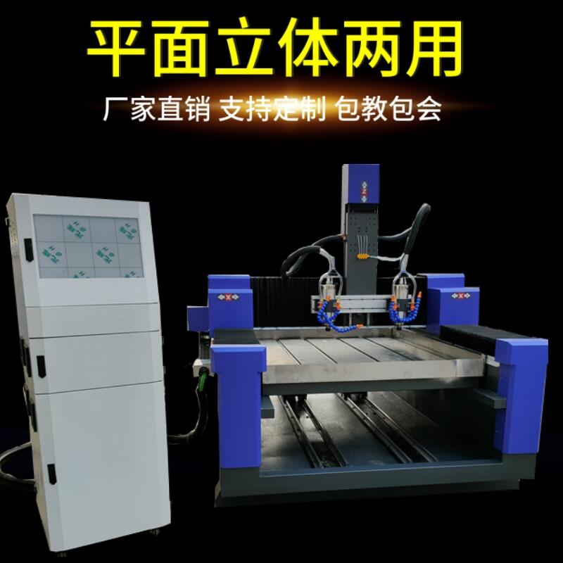 濟雕全自動數控三維立體雕刻機