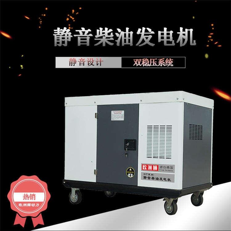 高原用25千瓦柴油發(fā)電機(jī)廠家