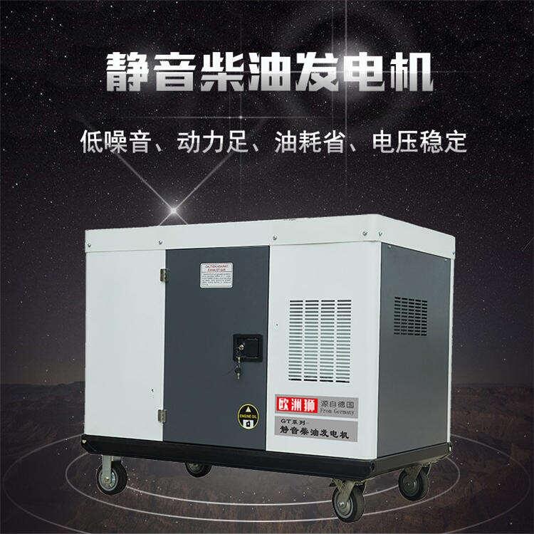 貴州20千瓦柴油發(fā)電機源自德國