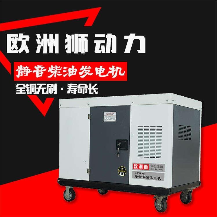 進(jìn)口25千瓦柴油發(fā)電機(jī)報價