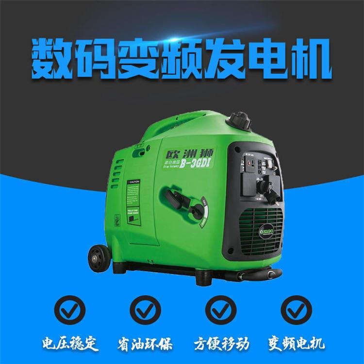 車載2kw數(shù)碼變頻發(fā)電機(jī)多少錢