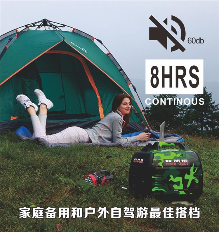 房車用3kw數(shù)碼變頻發(fā)電機多少錢