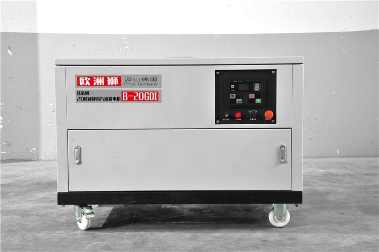 10kw室內(nèi)靜音汽油發(fā)電機(jī)