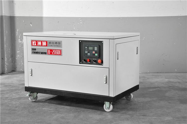 20kw應(yīng)急靜音發(fā)電機(jī)