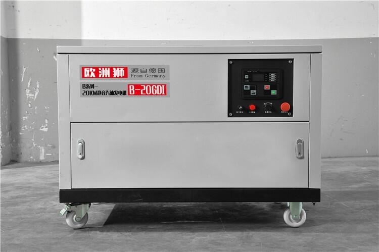 廣東直銷20千瓦汽油發(fā)電機(jī)
