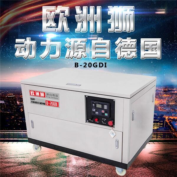 濟(jì)南12KW汽油發(fā)電機(jī)水冷