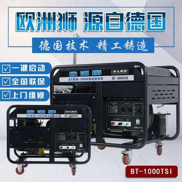250A柴油發(fā)電電焊機(jī)焊技術(shù)