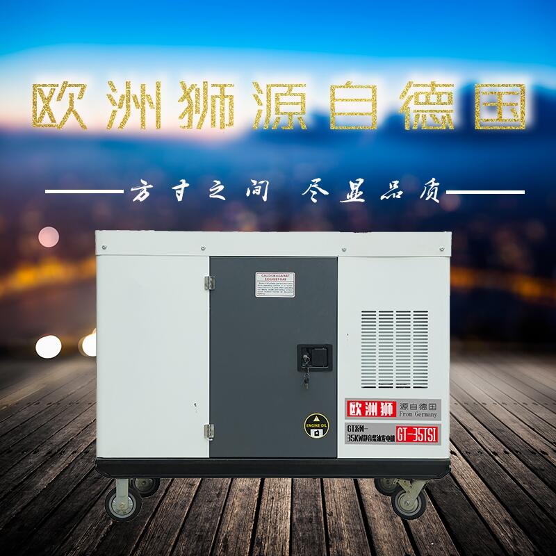廠房低噪音20千瓦柴油發(fā)電機(jī)
