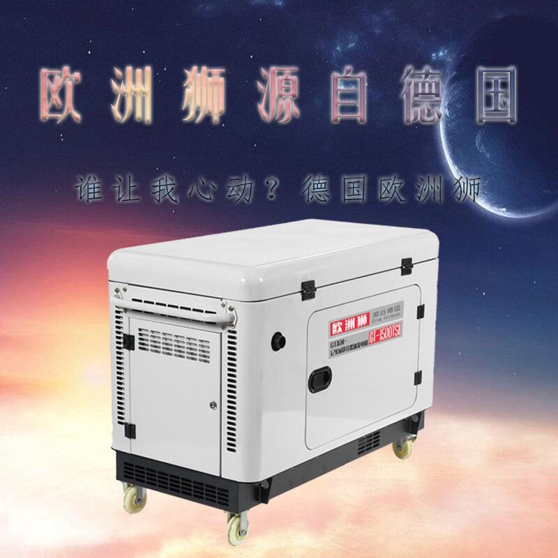 自啟停12千瓦車載柴油發(fā)電機