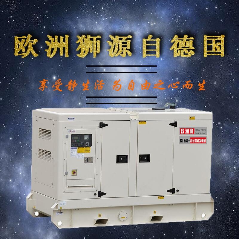 雙機(jī)并用120千瓦柴油發(fā)機(jī)