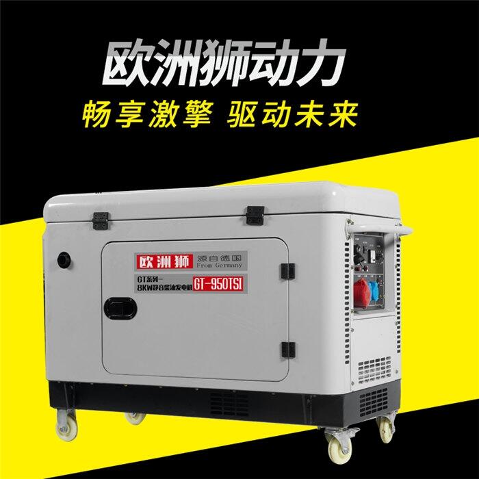 220v單相15KW柴油發(fā)電機(jī)型號(hào)