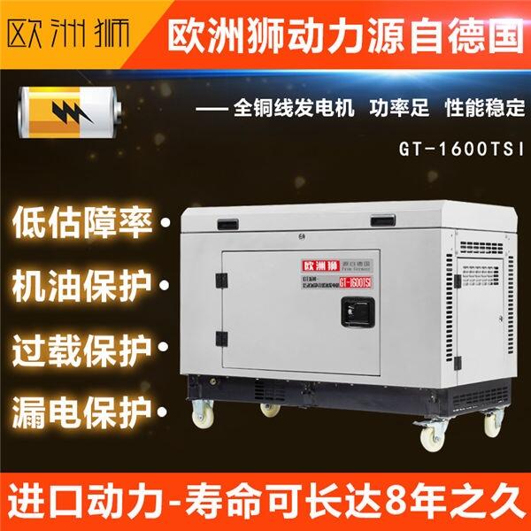 廣告車用8kw數(shù)碼變頻發(fā)電機(jī)現(xiàn)貨