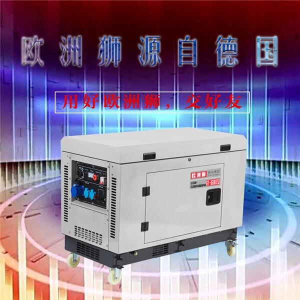 單相5kw數(shù)碼變頻發(fā)電機(jī)報(bào)價(jià)