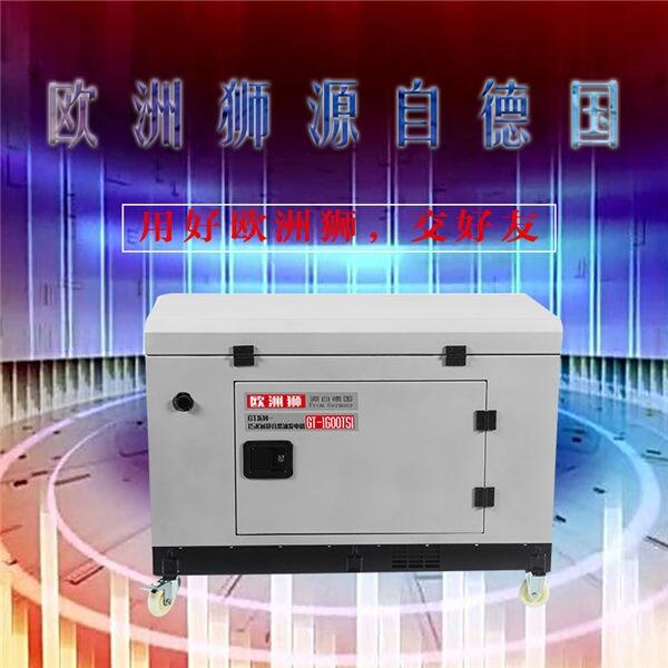 手提式5kw數(shù)碼變頻發(fā)電機多少錢