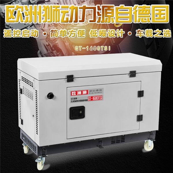 房車用5kw數(shù)碼變頻發(fā)電機參數(shù)