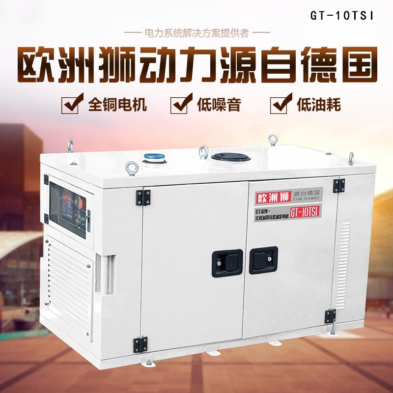 12千瓦汽油發(fā)電機(jī)運(yùn)行時間參考