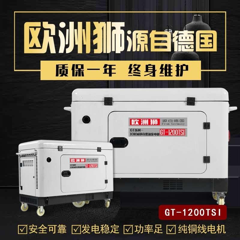 工地用3kw柴油發(fā)電機價格