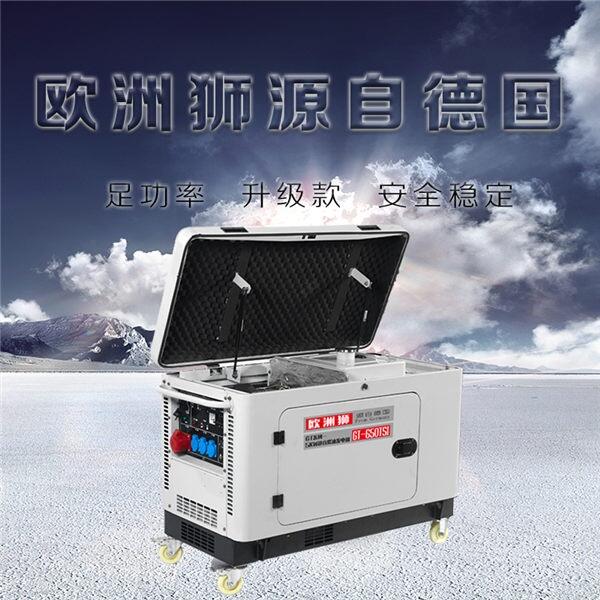 免費(fèi)查詢10kw靜音柴油發(fā)電機(jī)