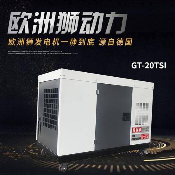熟悉40kw靜音柴油發(fā)電機(jī)