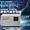 應急照明12kw靜音汽油發(fā)電機價格優(yōu)惠