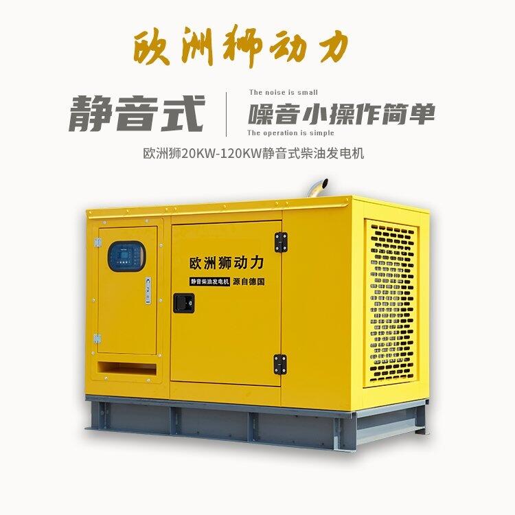 帶電腦照明燈150kw靜音柴油發(fā)電機(jī)