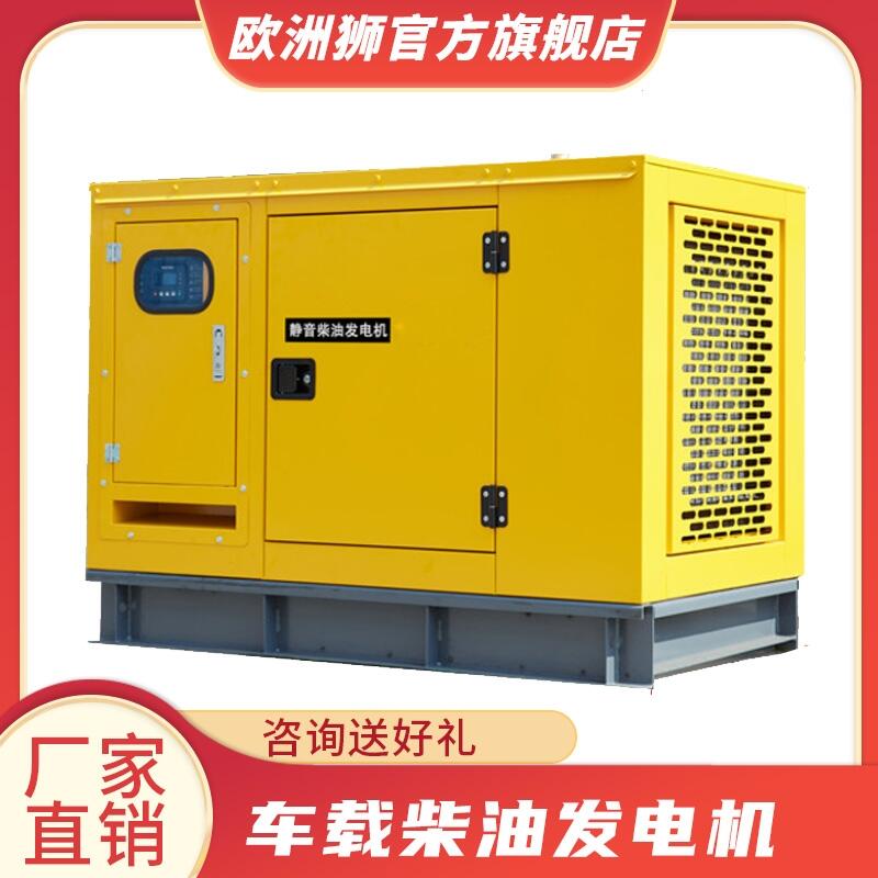 客戶關(guān)心60kw靜音柴油發(fā)電機(jī)