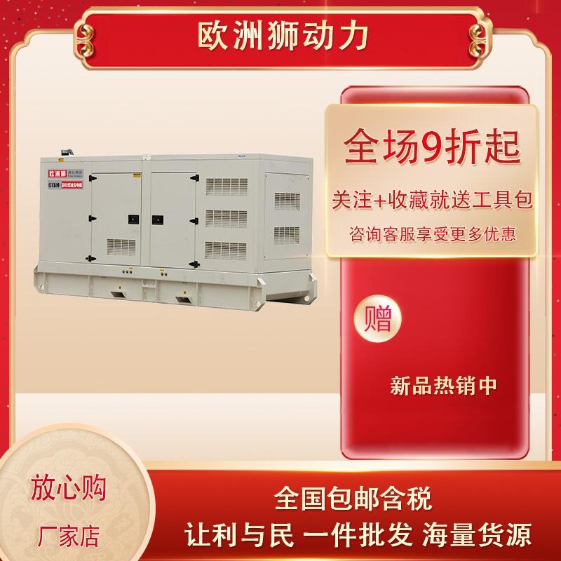 省錢省力省事100kw靜音柴油發(fā)電機(jī)