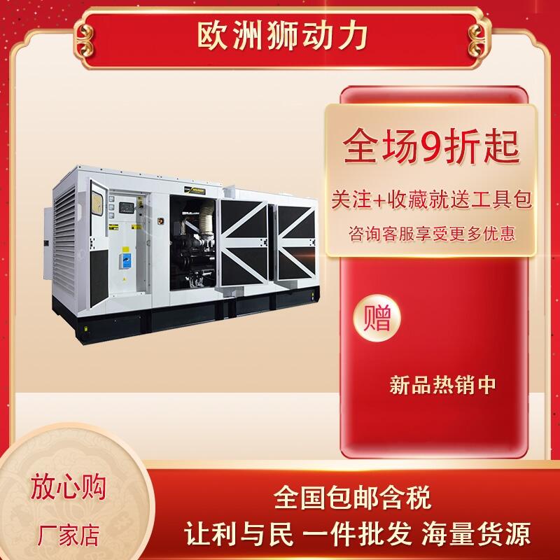 兩臺(tái)功能120kw靜音柴油發(fā)電機(jī)