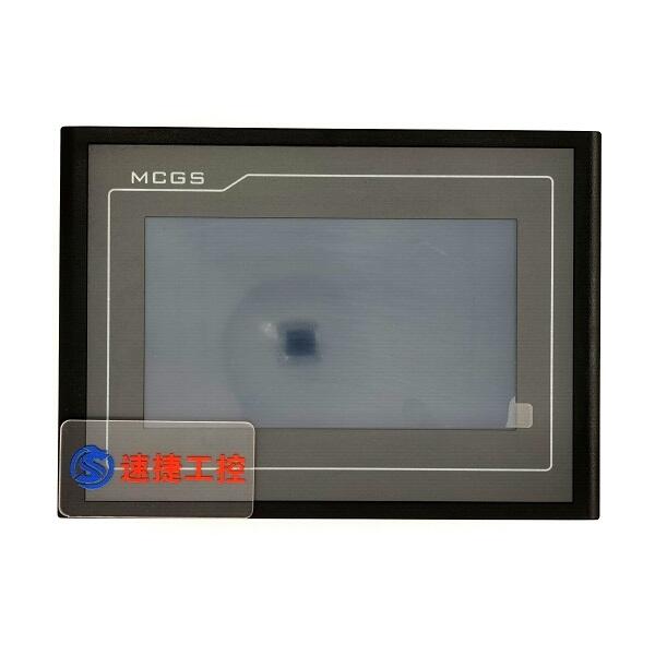 MCGS昆侖通態(tài)觸摸屏解密 可以解最新版mcgspro進(jìn)系統(tǒng)密碼用戶密碼 晉江速捷自動(dòng)化