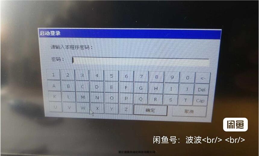 昆侖通泰組態(tài)軟件工程密碼解密，MCGS組態(tài)工程文件解密