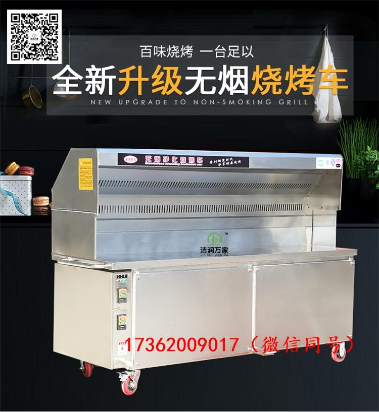 浙江多功能燒烤車(chē)供應(yīng)商，凈化車(chē)哪家好