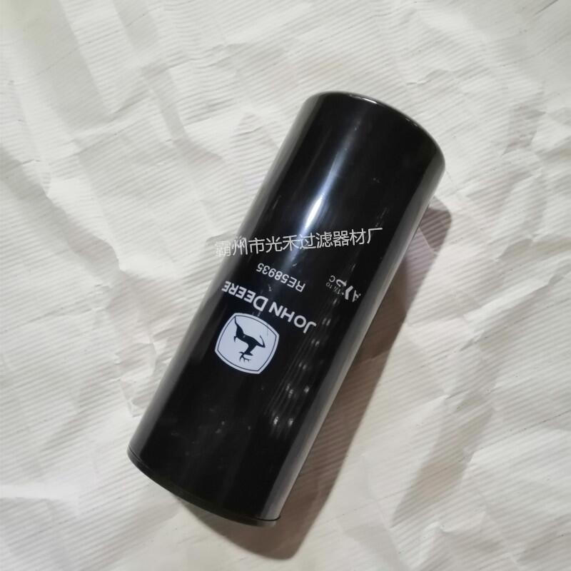 強(qiáng)鹿配件RE58935 RE59754約翰迪爾機(jī)油濾清器