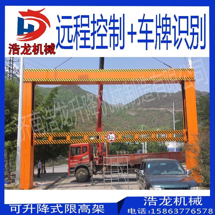 安徽廠家升降限高架道路限高桿交通智能升降限高桿公路升降限高架