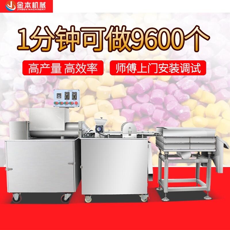 金本YC-15芋圓機(jī) 地瓜圓成型機(jī) 紫薯圓成型機(jī) 愛玉機(jī) 阿達(dá)仔機(jī) 全自動(dòng)芋圓機(jī)