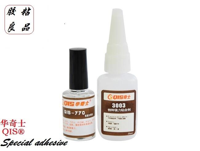 銅陵ABS粘TPE膠水蕪湖PP強(qiáng)力快干膠
