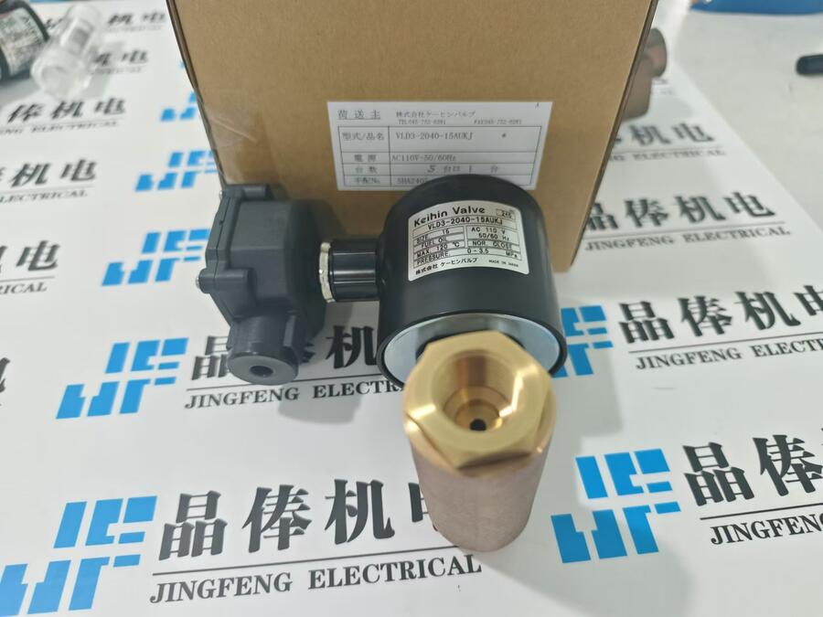 日本進口京濱電磁閥KEIHIN  VSPD-2050-15LN2M