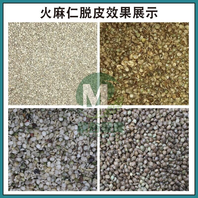 工科機(jī)械整?；鹇樽衙摎C(jī) 不銹鋼材質(zhì)去皮設(shè)備