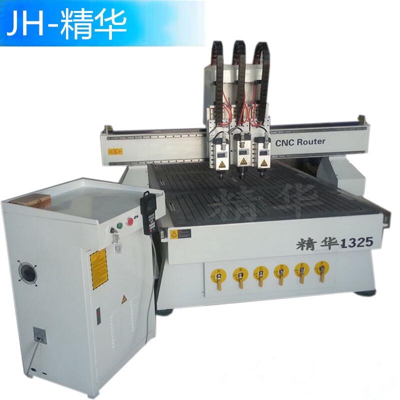 精華雕刻機1325三工序開料機cnc真空吸附木門櫥柜門衣柜門雕刻機精華廠家直銷