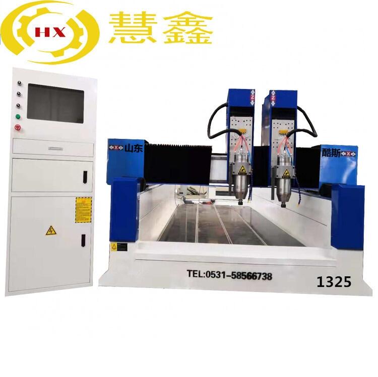 慧鑫雙獨立重型石材雕刻機1325保麗龍模具雕刻機全自動數(shù)控石材雕刻機廠家