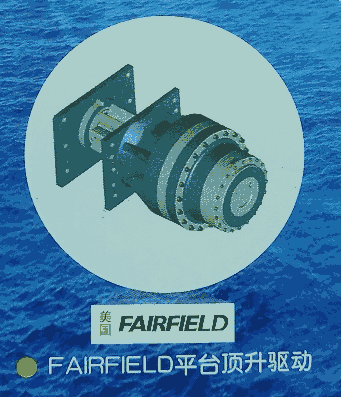 專(zhuān)業(yè)銷(xiāo)售美國(guó)FAIRFIELD平臺(tái)頂升驅(qū)動(dòng)等產(chǎn)品