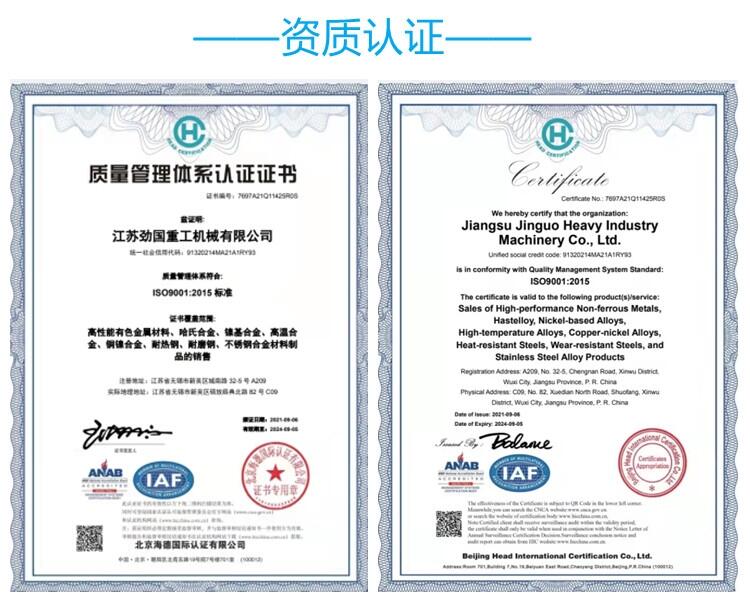 江蘇省南通市全螺紋螺柱熱線號碼2022已更新(今日/推薦)