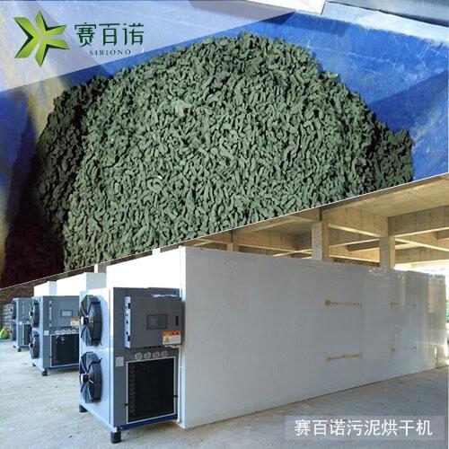 蘭州市新型節(jié)能污泥烘干機(jī)廠家直銷(xiāo)